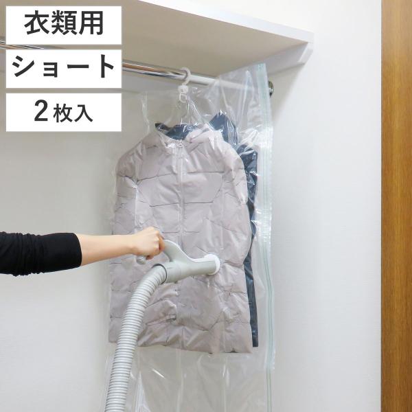 未使用【8箱(計16枚セット】吊るせる衣類圧縮袋レックRose 洋服すっきり収納 未使用【8箱(計16枚セット】吊るせる衣類圧縮袋レックRose 洋服