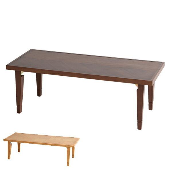 テーブル 長方形 幅93cm 折れ脚 木製 センターテーブル 座卓