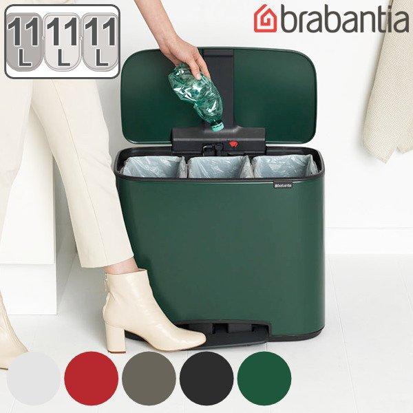 brabantia ブラバンシア ペダルビン 30L ゴミ箱 ダストボックス 000000007021_zwmylXM.jpg