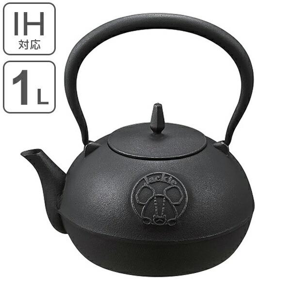 お値下げしました！【【新品】鉄瓶　くまのがっこう　南部鉄器　1L　日本製 鉄瓶 1.0L くまのがっこう 南部鉄瓶 南部鉄器 IH対応 （ ガス火対応