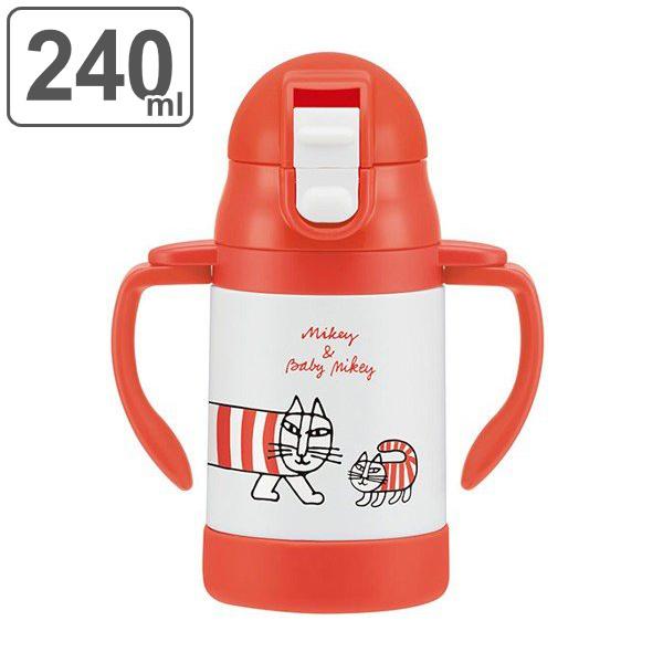 ストローマグ ステンレス製 リサラーソン 250ml ベビー用 キャラクター ベビーマグ 赤ちゃん マグ ステンレス 保冷 309353 リビングート ヤフー店 通販 Yahoo ショッピング