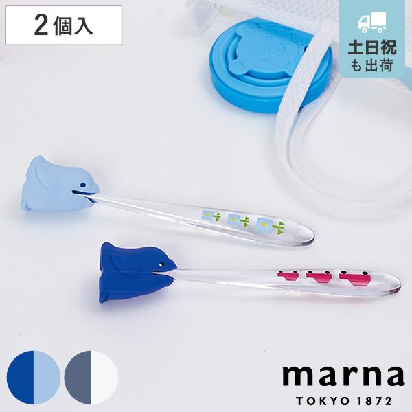 歯ブラシキャップ 立つ歯ブラシカバー 2個入り マーナ Marna 歯ブラシ キャップ スタンド リビングート Paypayモール店 通販 Paypayモール
