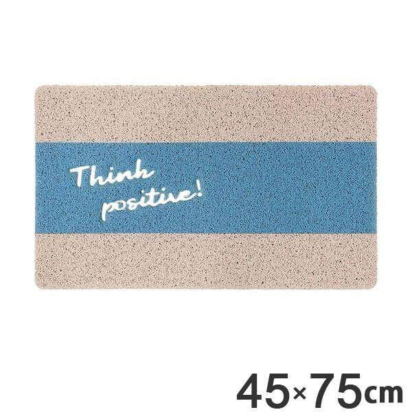 玄関マット 45×75 屋外 屋内 両用 ふかふかテラスマット THINK