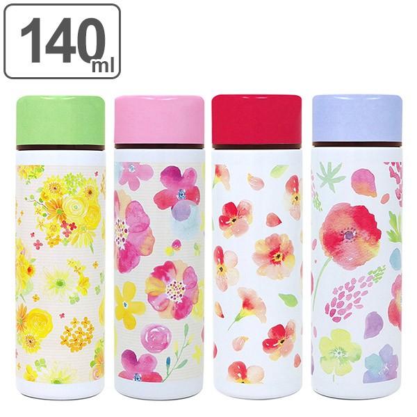 水筒 ポケミニボトル 直飲み ステンレス 140ml ミニ ミニボトル