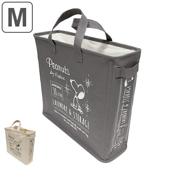 SNOOPY（スヌーピー） ランドリーボックス クリーンM 30リットル