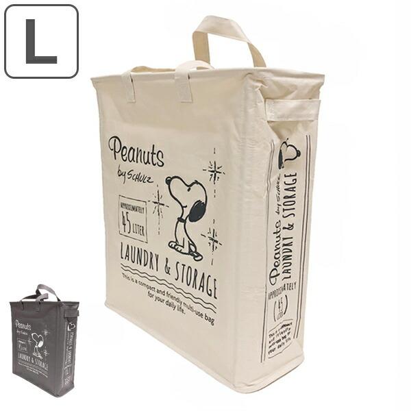 SNOOPY ランドリーボックス スヌーピー クリーンL 45リットル スリム型