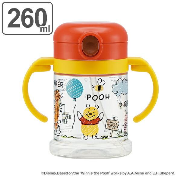 Disney ストローマグ POOHスケッチ 折りたたみ 260ml 両手マグ Disney ストローマグ POOHスケッチ 折りたたみ 260ml 両手マグ