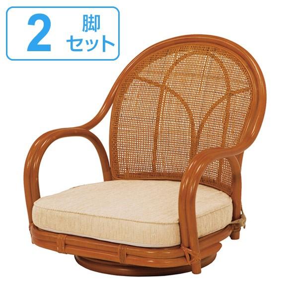 □在庫限り・入荷なし□ 籐 回転座椅子 2脚セット ロータイプ