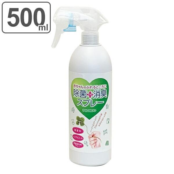 アルコール 除菌 水 ベビー用品の人気商品 通販 価格比較 価格 Com