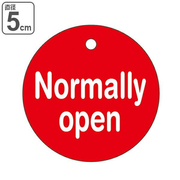 �o���u�J�D �u Normally open �v ��15�|132 ���{�� �i �J ���~�l�[�g���H �o���u �J�� �D �� ���S �t�_ �ӂ� �j