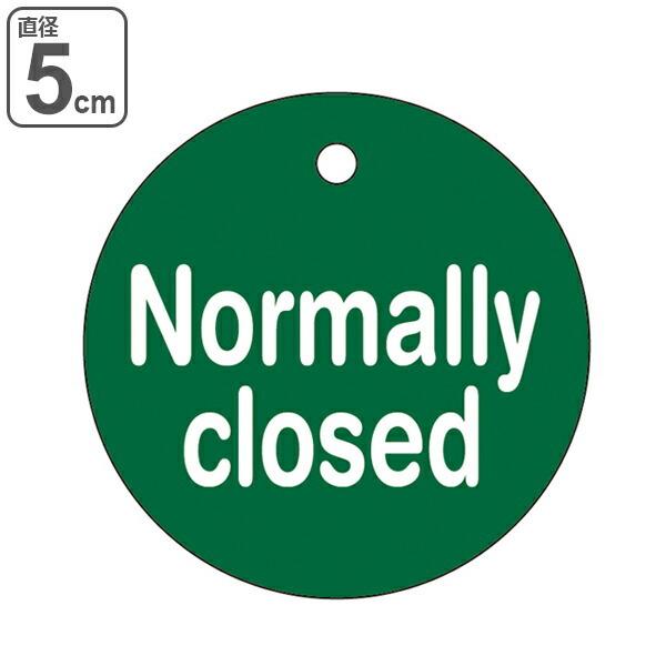 �o���u�J�D �u Normally closed �v ��15�|133 ���{�� �i �� ���~�l�[�g���H �o���u �J�� �D �� ���S �t�_ �ӂ� �j