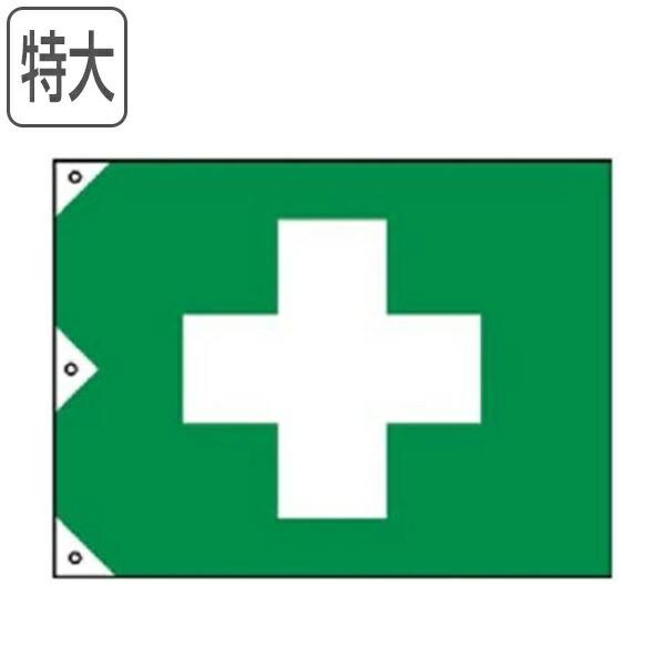 q  c130×210cm  tbO { i ͂ n^ S z   H Spi pi ObY Ɩ Ɩp v Ȑ Ђ q Rt j