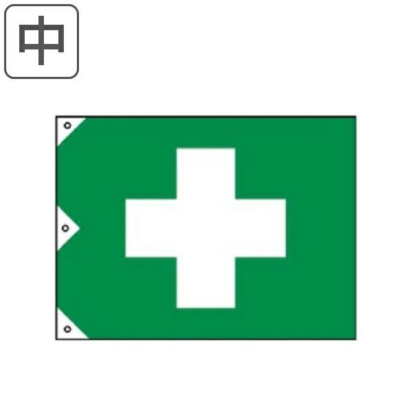 q  c90×125cm  tbO { i ͂ n^ S z   H Spi pi ObY Ɩ Ɩp v Ȑ Ђ q Rt j