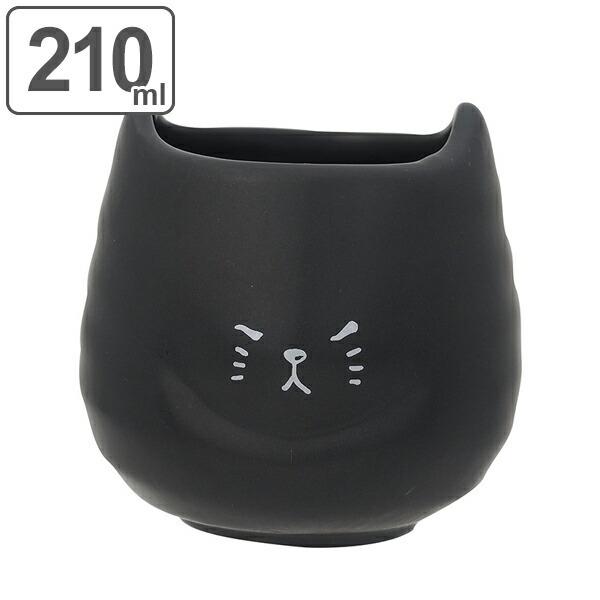 湯呑み 210ml ふてぶてしい猫 くろねこ 磁器製 かわいい （ 電子レンジ