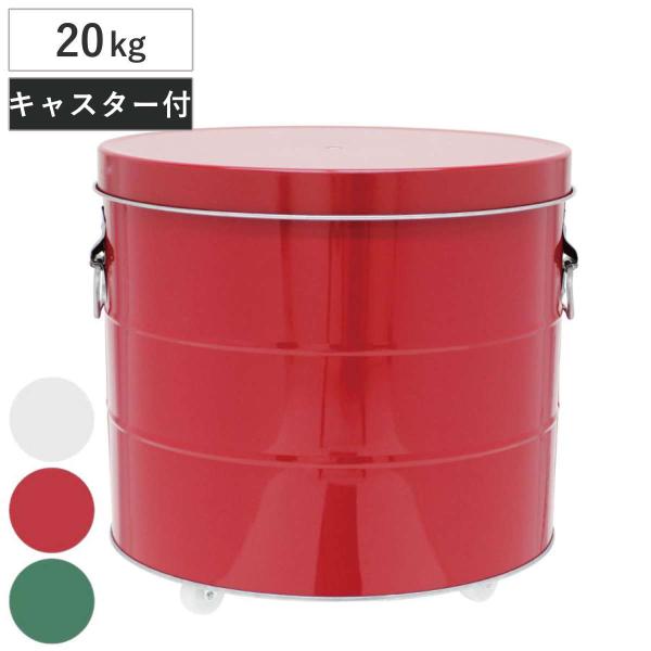 サイズ/約高さ33cm直径：約36cm重量/約2.8kg容量/米収納量：約20kg内容量/1個付属品：計量カップ（1合）材質/トタン（亜鉛メッキ鋼板）計量カップ：ステンレス種類/シルバー、レッド、グリーン生産国/日本製●国産の最高級トタン材...