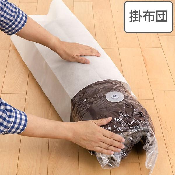 サイズ/圧縮袋：約幅92×奥行95cm収納時のサイズ：約直径30×高さ75cm内容量/圧縮袋1枚、保管チューブ1枚材質/圧縮袋：ナイロン（特殊ポリエチレン）フタ（一体式）：シリコンバルブ本体、スライダー：ポリエチレン保管チューブ：不織布●掛...