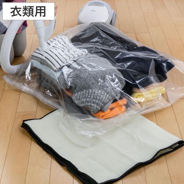 圧縮袋付収納ケース バルブ式衣類圧縮袋 ソフトケース付 衣類圧縮袋 衣類 圧縮袋 収納袋 ダウン セーター 洋服 収納 ダウンジャケット リビングート Paypayモール店 通販 Paypayモール