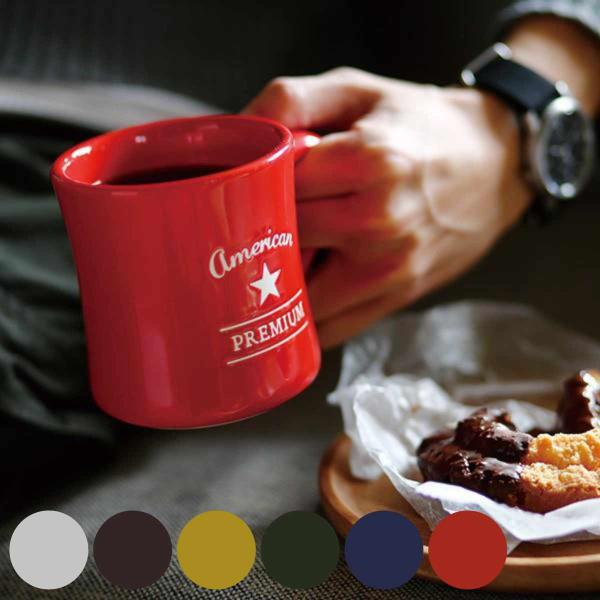 マグカップ 345ml プレミアムダイナーマグ 磁器 日本製 電子レンジ対応 食洗機対応 オーブン対応 リビングート ヤフー店 通販 Yahoo ショッピング