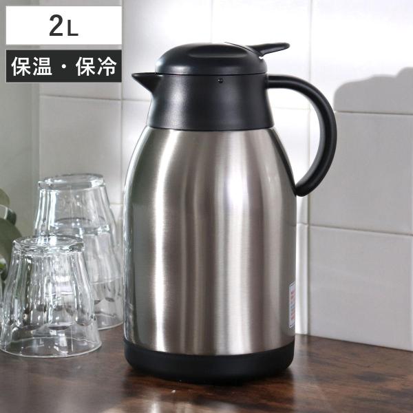 サイズ/約幅17.5×奥行14.5×高さ26.5cm容量/約2L内容量/1個材質/本体内側：ステンレス鋼本体外側：ステンレス鋼（焼付け塗装）口がね：ポリプロピレンふた栓：ポリプロピレン開閉レバー：ABS樹脂パッキン：シリコーンゴム生産国/中...