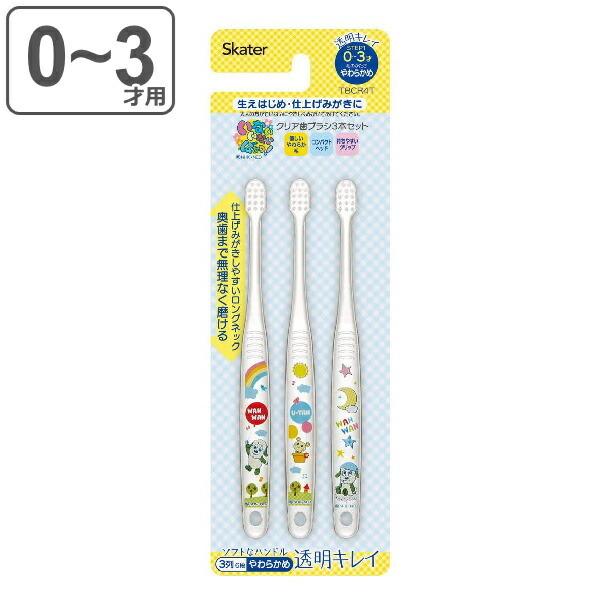 uV 3{Zbg p 0`3 NA ȂȂ΂ q LN^[ i puV qpuV 炩 j