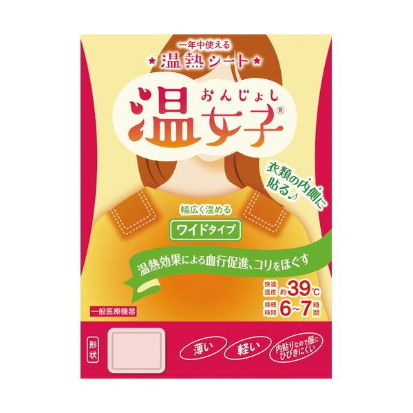 温熱シート 温女子 ワイドタイプ 4枚入り 温熱パッド カイロ 温活グッズ リビングート Paypayモール店 通販 Paypayモール