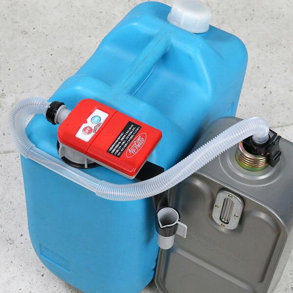 給油ポンプ 自動停止 単三電池 固定式 フラッシュライトブザー付 オートポンプ 電動給油ポンプ 灯油ポンプ 電動 リビングート Paypayモール店 通販 Paypayモール