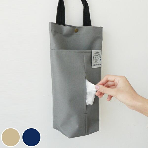 レジ袋ストッカー レジ袋ホルダー Smith Brindle 壁掛け式 レジ袋入れ ポリ袋ストッカー ポリ袋ホルダー リビングート ヤフー店 通販 Yahoo ショッピング