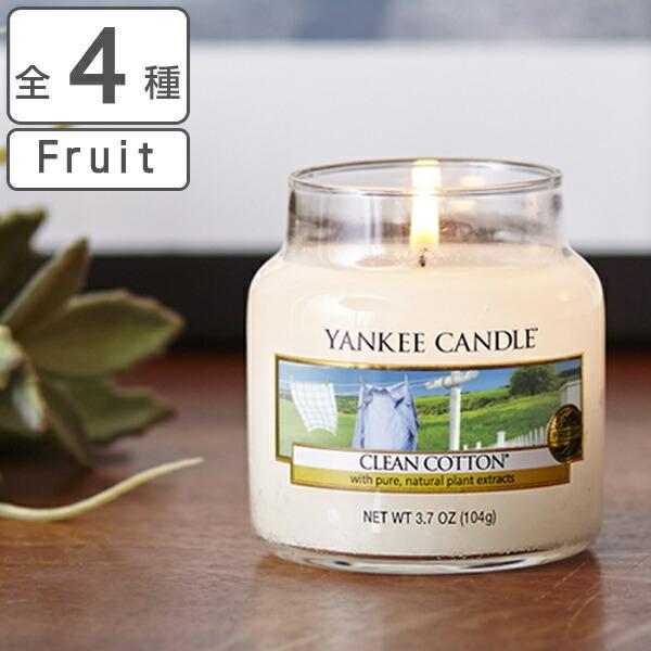 アロマキャンドル ヤンキーキャンドル Yankee Candle ジャーｓ Fruit アロマ キャンドル ろうそく リビングート ヤフー店 通販 Yahoo ショッピング
