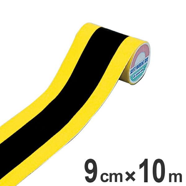 ビニールトラテープ 90mm幅 10m トラテープ テープ 日本製 トラ 柄 トラ模様 ラインテープ 注意喚起 立ち入り禁止 区域 標示 粘着テープ 安全用品 リビングート Paypayモール店 通販 Paypayモール
