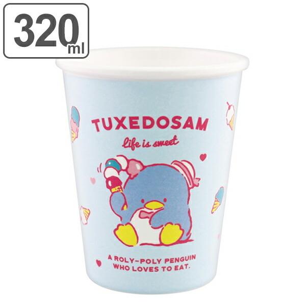 sanrio（サンリオ） コップ タンブラー 320ml タキシードサム