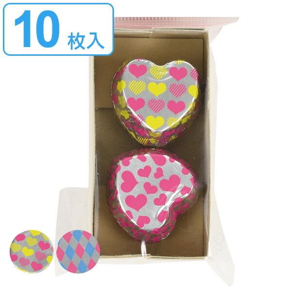 アルミカップ チョコモールド ハート型 ハート柄 10枚入り ベイクベイク 日本製 チョコ型 使い捨て アルミ カップ チョコカップ チョコ リビングート ヤフー店 通販 Yahoo ショッピング