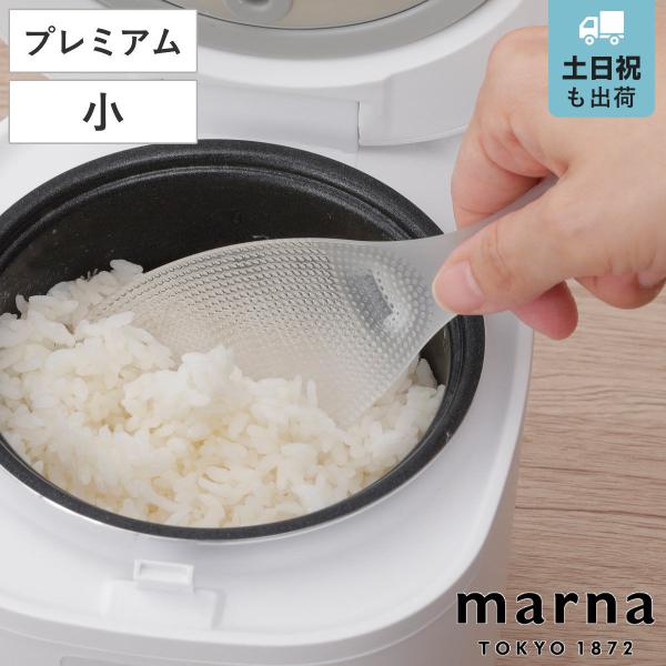 極 しゃもじ プレミアムの人気商品・通販・価格比較 - 価格.com 極 しゃもじ プレミアムの人気商品・通販・価格比較 - 価格.com