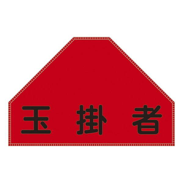 xXgp[bP BZ|6U 㕔wp  u ʊ| v [bP xXgp { i 㕔 wp ˃^Cvʃt@Xi[ Spi j