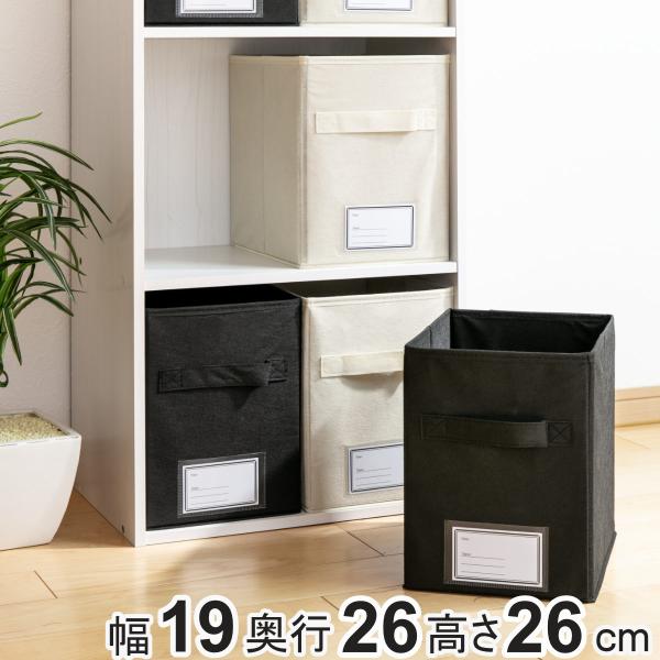 収納ケース 布 不織布 見出し付き カラーボックス インナーボックス ハーフサイズ 収納 ケース ボックス 収納ボックス インナーケース 引き出し リビングート Paypayモール店 通販 Paypayモール