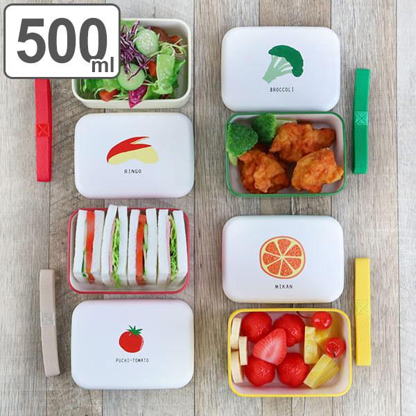 お弁当箱 １段 Hakoya 長角一段弁当ミニ 500ml ランチボックス レンジ対応 食洗機対応 保冷剤付 弁当箱 リビングート Paypayモール店 通販 Paypayモール