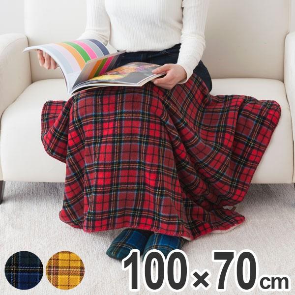 ブランケット 100cm×70cm Gluck 毛布 ひざ掛け ポンチョ （ ひざかけ