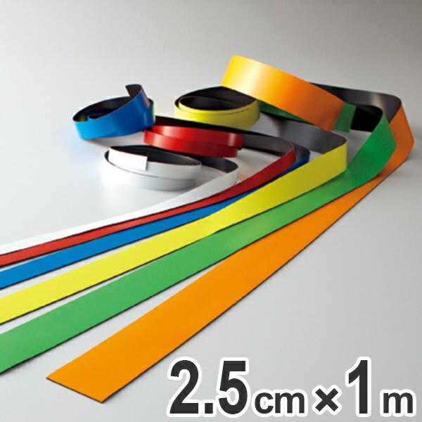 }OlJ[e[v 25mm 1m }Olbg  e[v XebJ[ t[Jbg i J[e[v }OlbgV[g }Olbge[v j