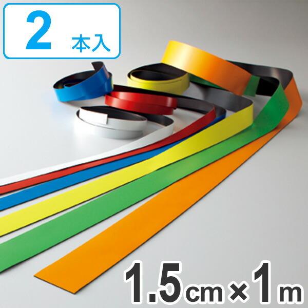 }OlJ[e[v 15mm 1m }Olbg  e[v XebJ[ t[Jbg 2{1g i J[e[v }OlbgV[g }Olbge[v j