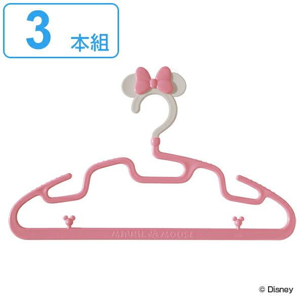 ハンガー 子供 3本組 ミニーマウス エクリュシリーズ キッズハンガー 子供服 キッズ 子供用 キャラクター ミニー リビングート ヤフー店 通販 Yahoo ショッピング