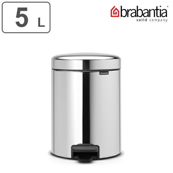 brabantia ブラバンシア ゴミ箱 ペダルビン NEWICON 5L クローム brabantia ブラバンシア ゴミ箱 ペダルビン NEWICON 5L クローム