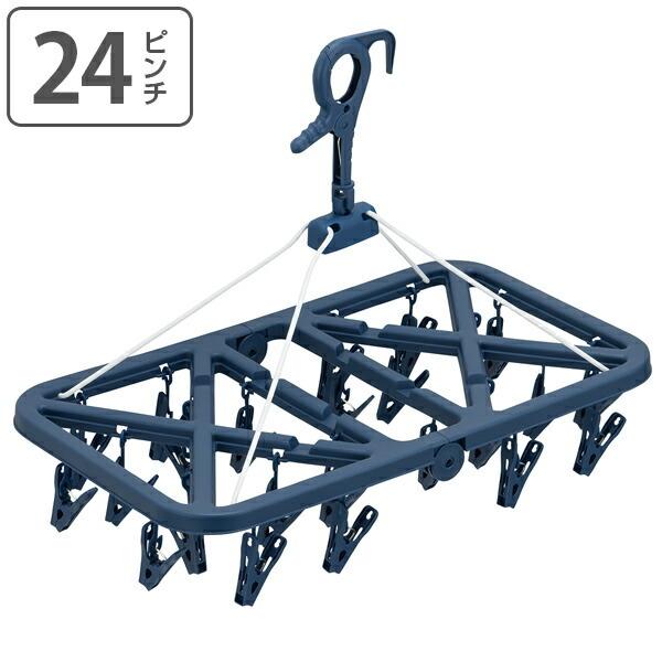 洗濯ハンガー 角ハンガー 軽量洗濯ハンガー キャッチフック式 Porish ベーシックシリーズ 24ピンチ ピンチハンガー 物干しハンガー 洗濯物干し リビングート ヤフー店 通販 Yahoo ショッピング