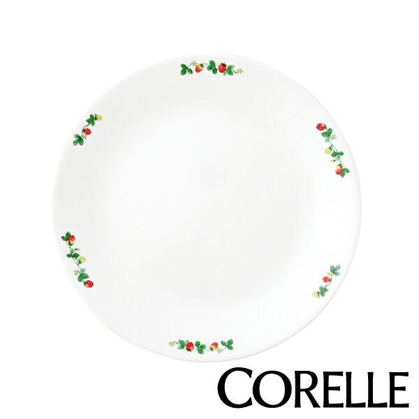 プレート 26cm コレール CORELLE 皿 食器 スウィートストロベリー