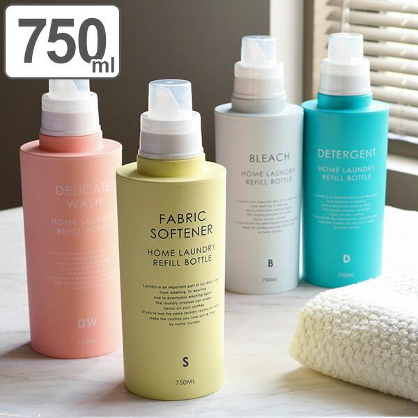 詰め替え用ボトル 洗濯用洗剤 Wash At Home 詰め替えボトル 洗剤ボトル 洗濯用洗剤用 リビングート ヤフー店 通販 Yahoo ショッピング