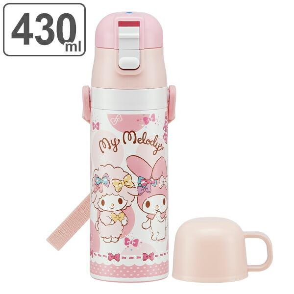 水筒 ステンレス 直飲み コップ 2way マイメロディ 430ml 子供 軽量 保温 保冷 幼稚園 保育園 ステンレスボトル 子供用水筒 キャラクター リビングート ヤフー店 通販 Yahoo ショッピング