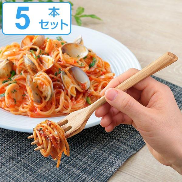 フォーク 19cm 栗の木 天然木 カトラリー 同色5本セット （ 木製 デザートフォーク 木 ウッドカトラリー ）