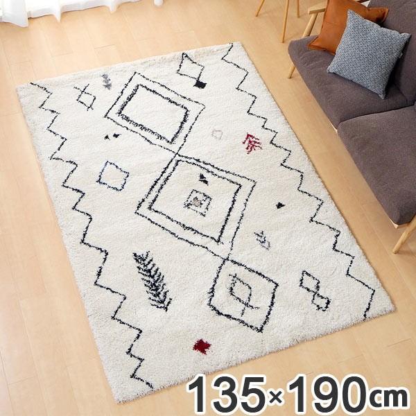 ラグ ベルギー製ウィルトンラグ ROYAL NOMADIC コーラル 135×190cm