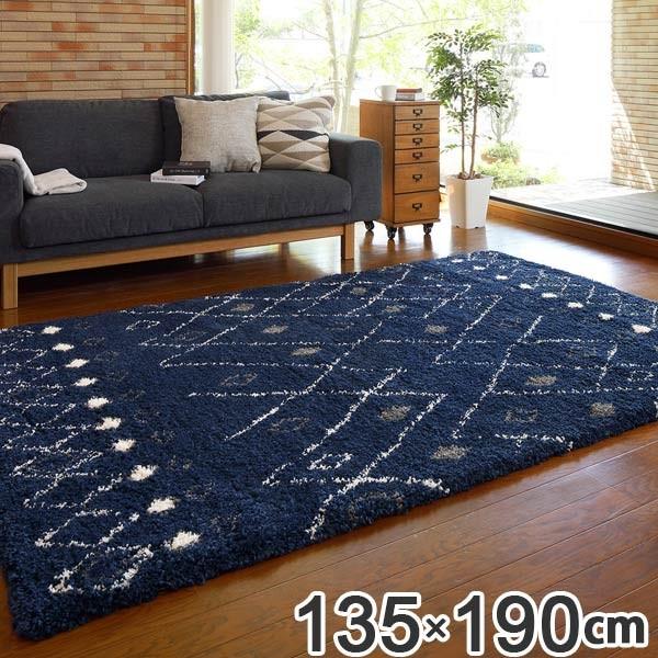 ラグ ベルギー製ウィルトンラグ ROYAL NOMADIC エール 135×190cm
