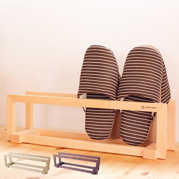 スリッパラック 木製 ヤマト工芸 yamato （ 玄関 収納 スリッパ ラック
