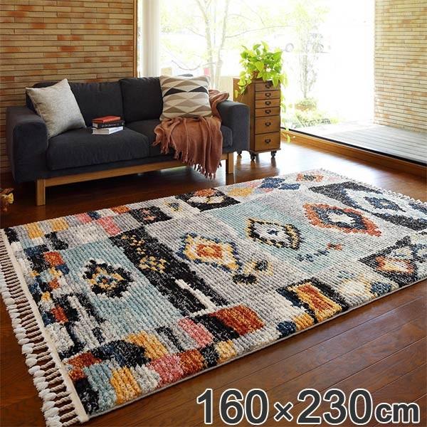 ラグ トルコ製ウィルトンラグ MOROCCO イデ 160×230cm （ ラグマット