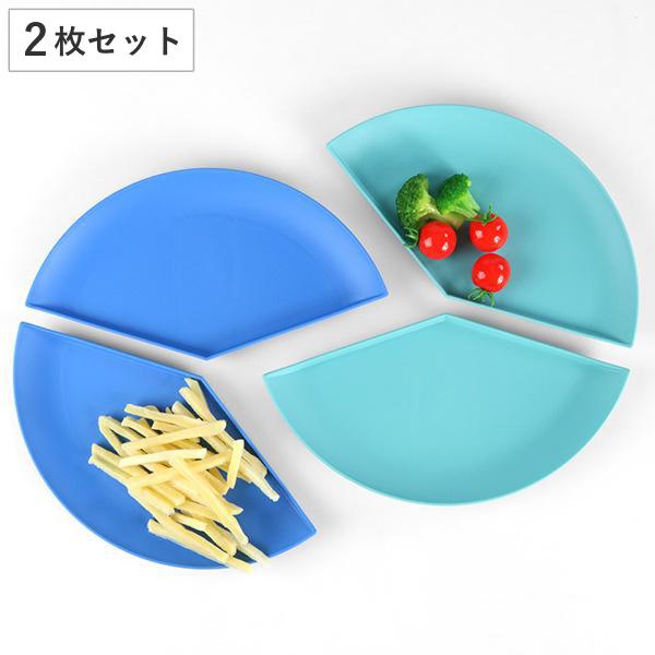 OSK プレート 40％ 14cm 同色2枚セット パーセントプレート 